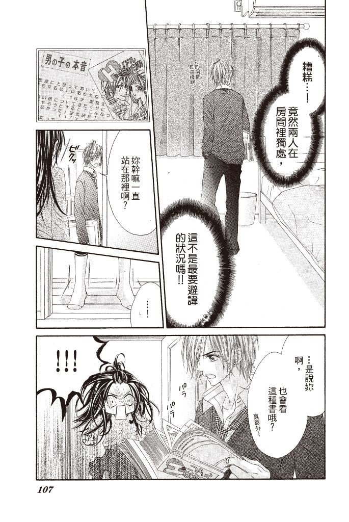 第104页