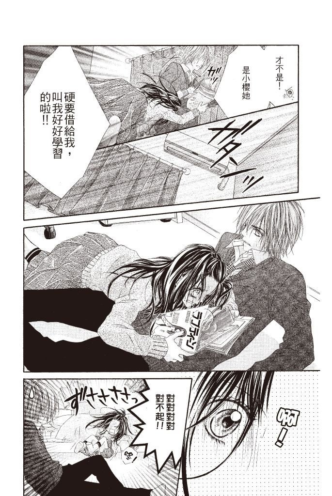 第105页