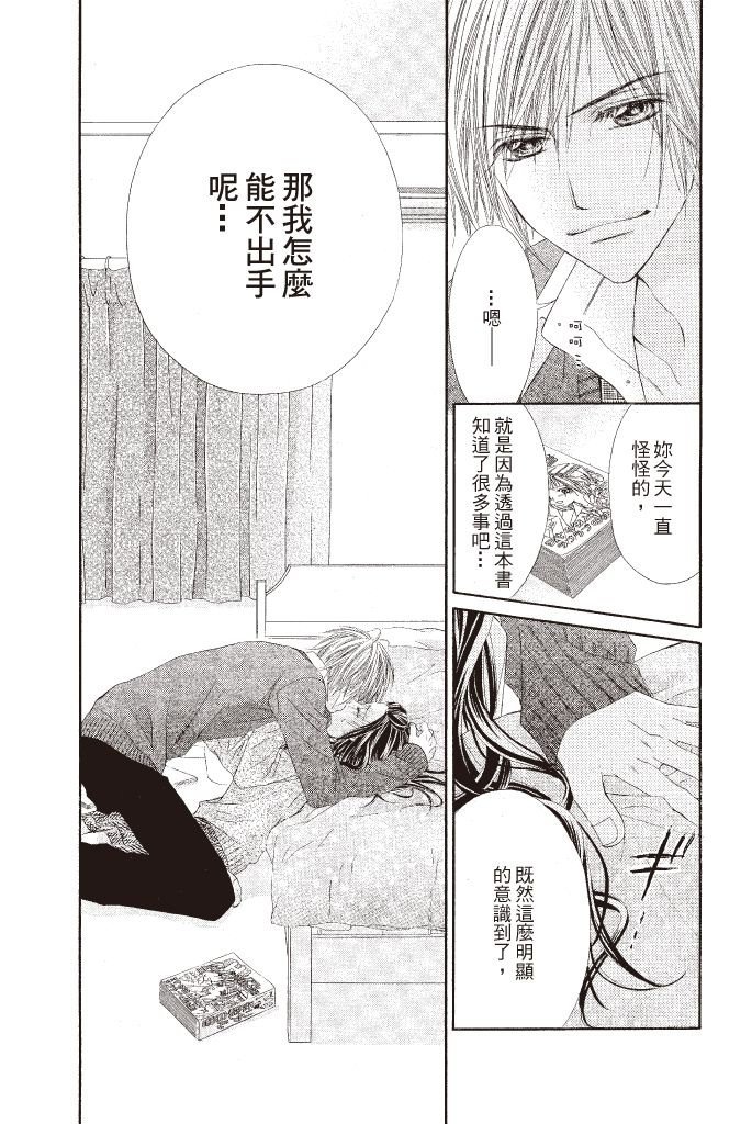 第106页