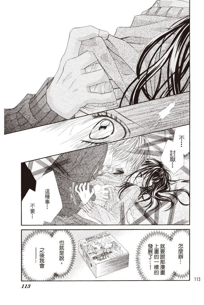 第110页