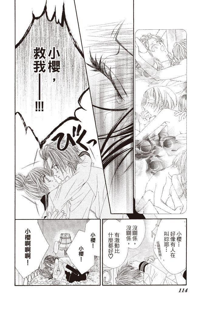 第111页