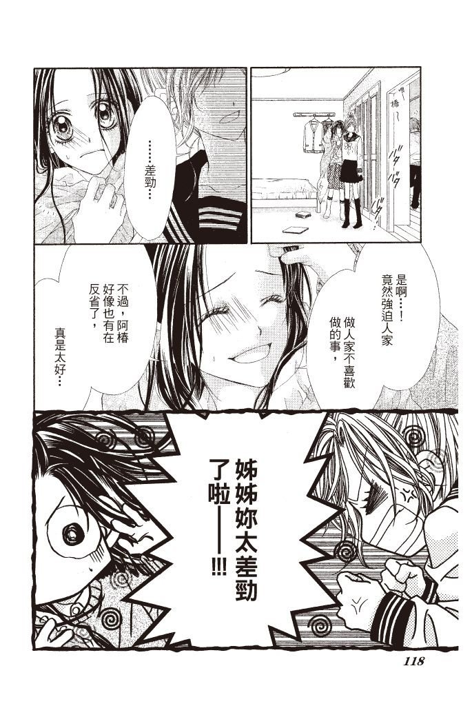 第115页
