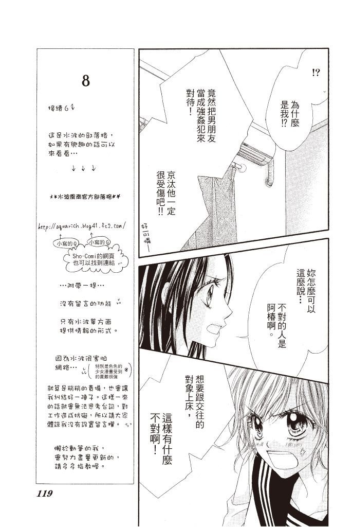 第116页
