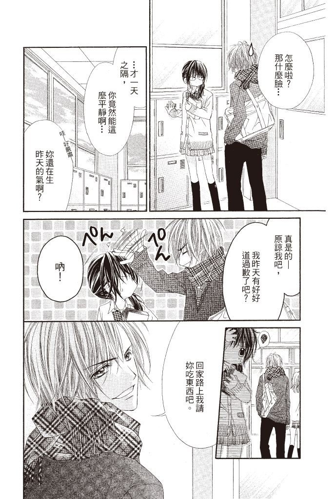 第119页