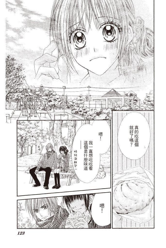 第120页
