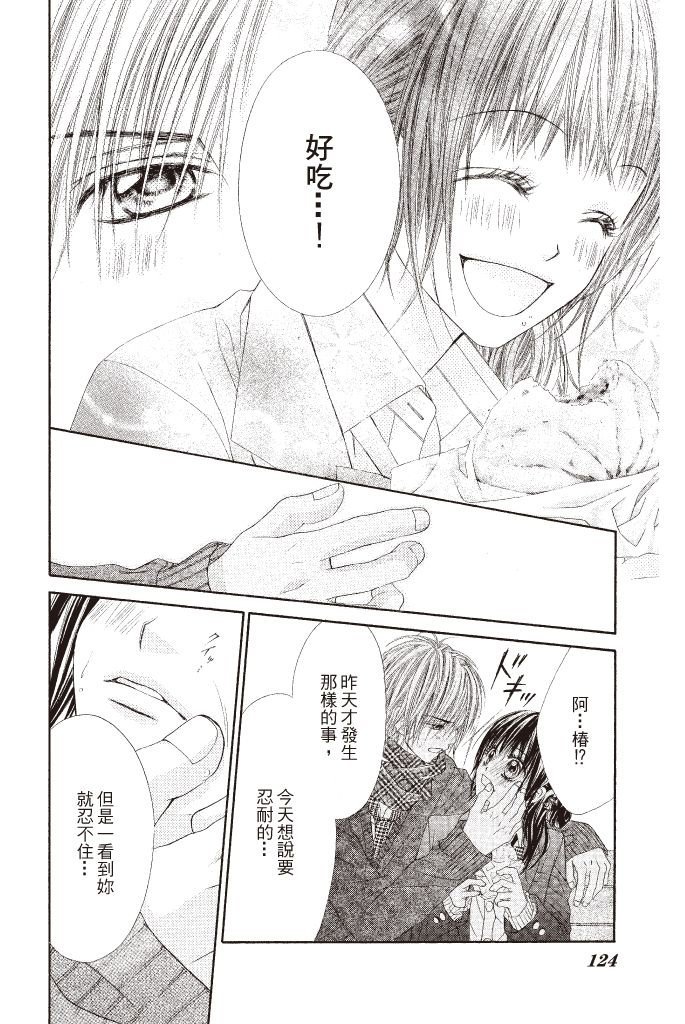 第121页