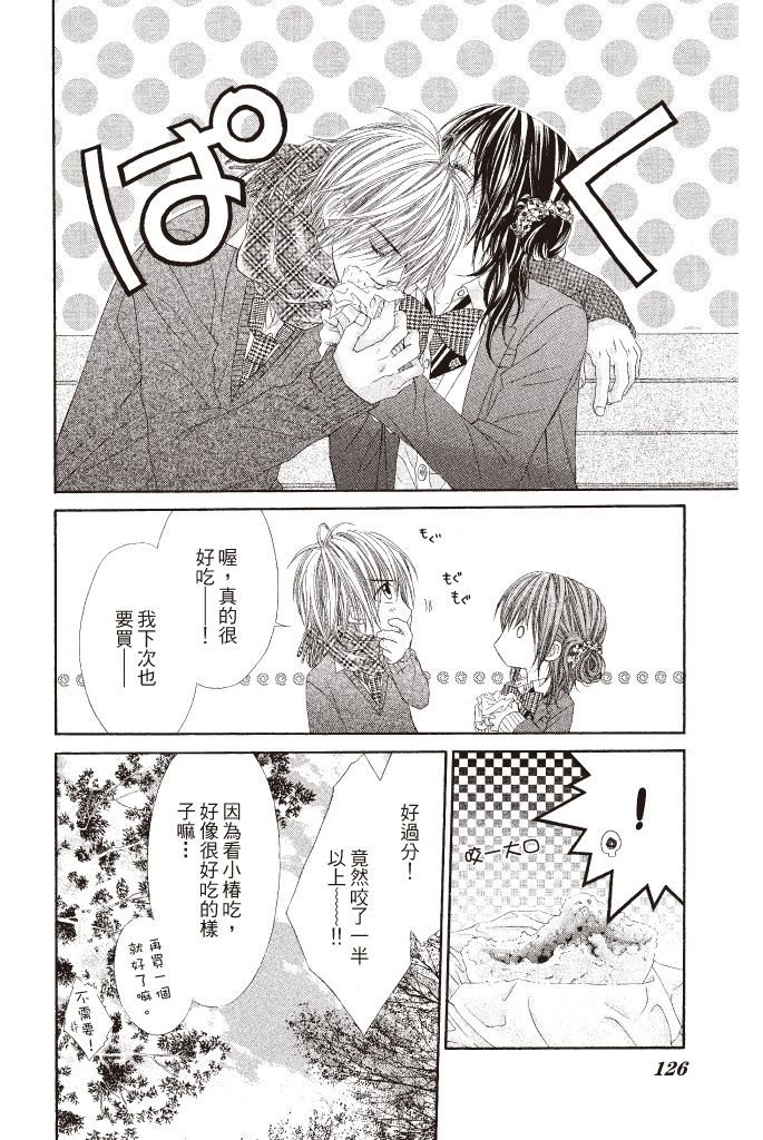 第123页