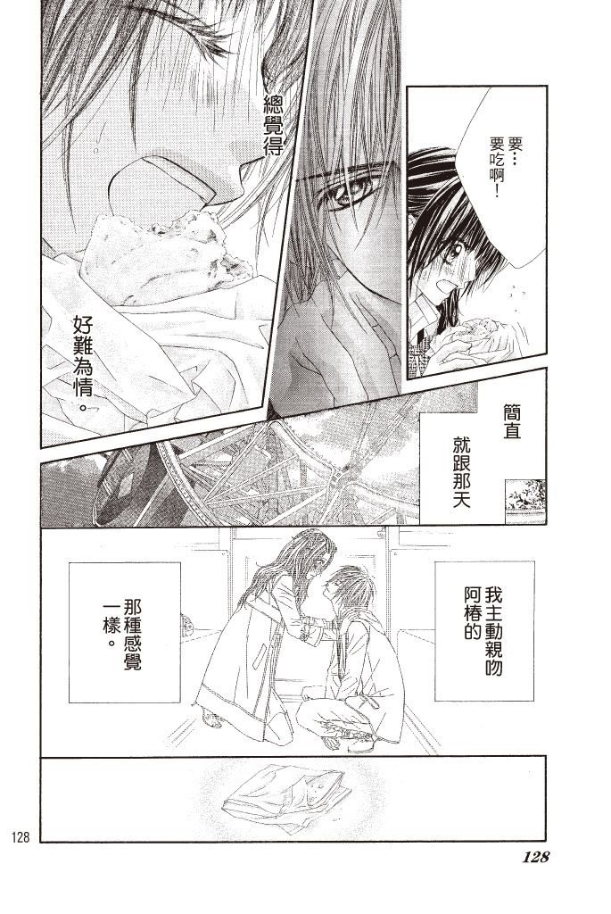 第125页
