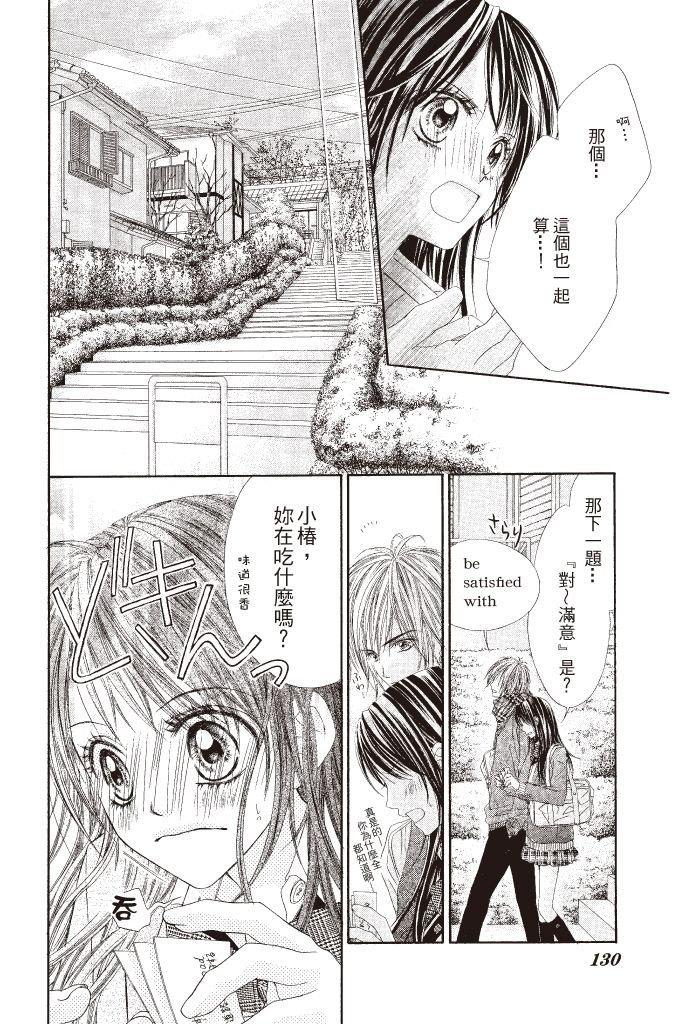 第127页