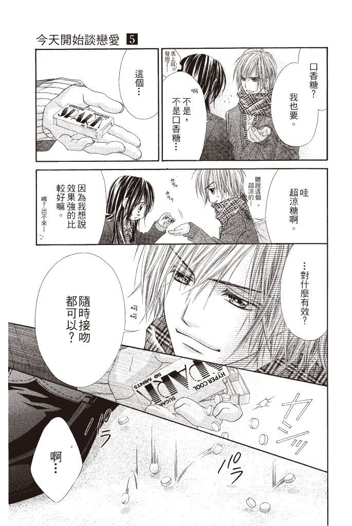 第128页