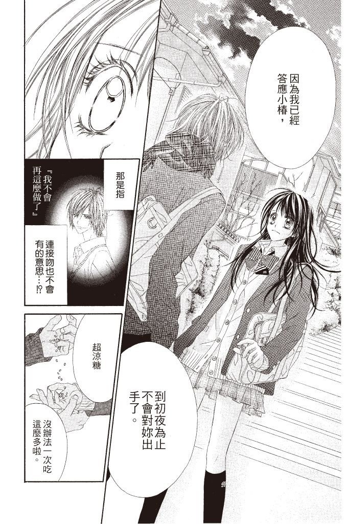第131页