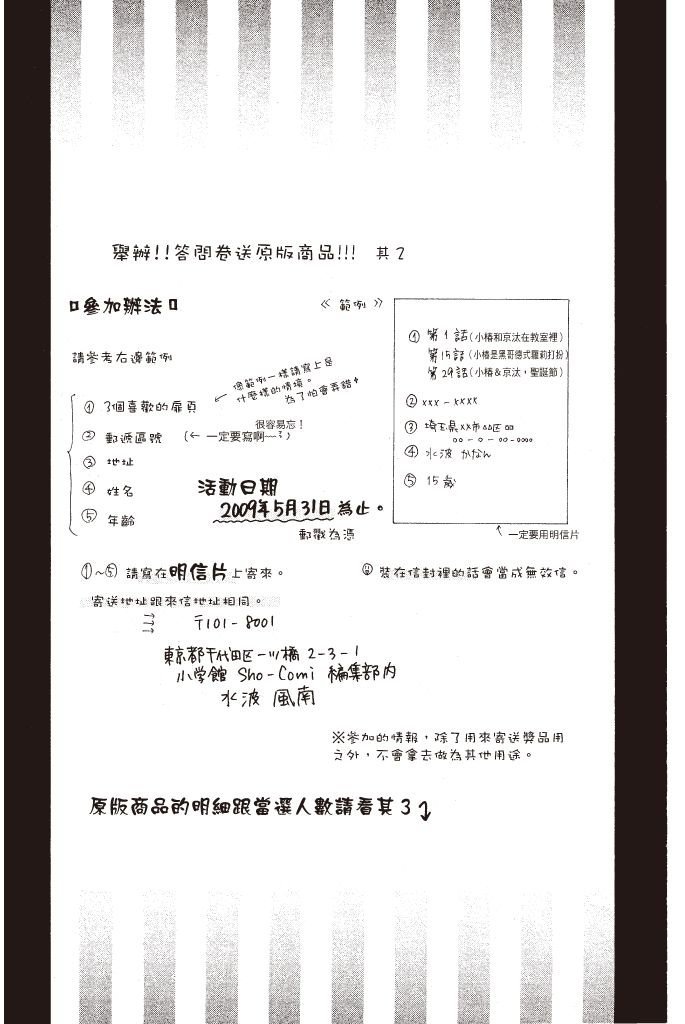 第135页