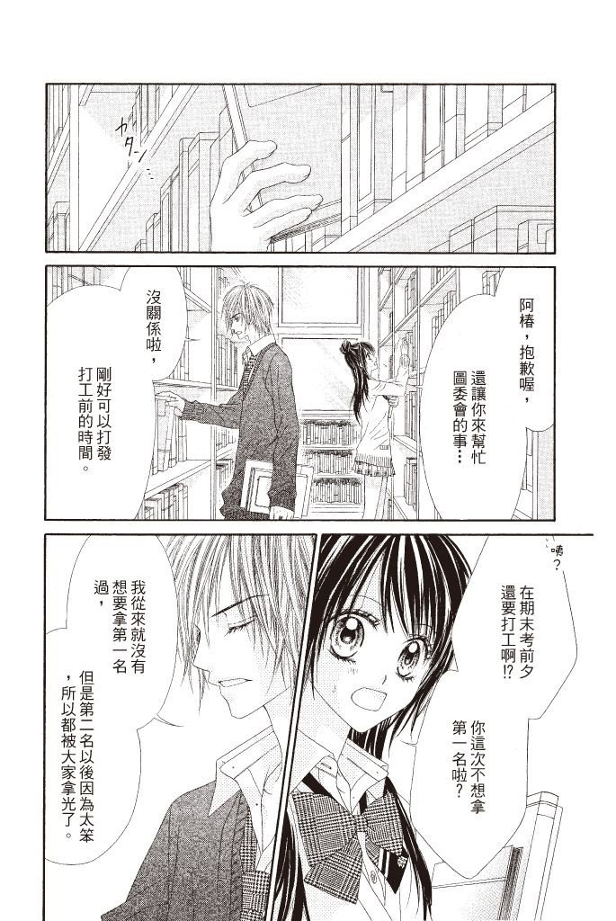 第137页