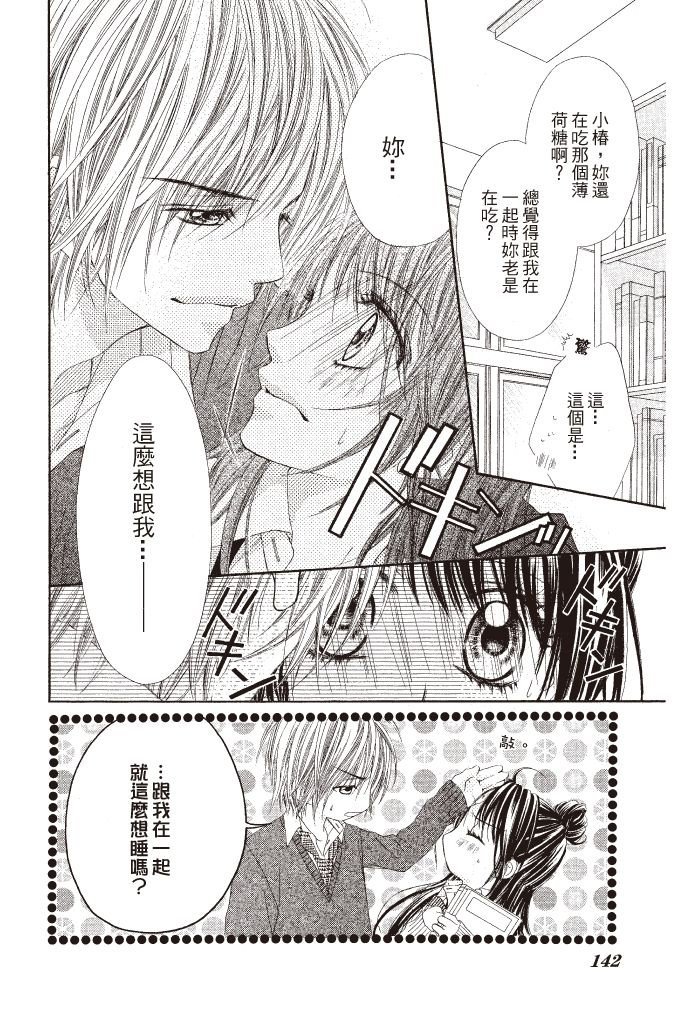 第139页