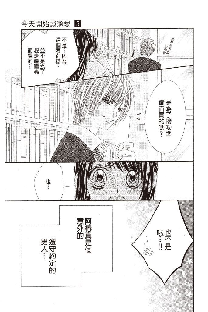 第140页