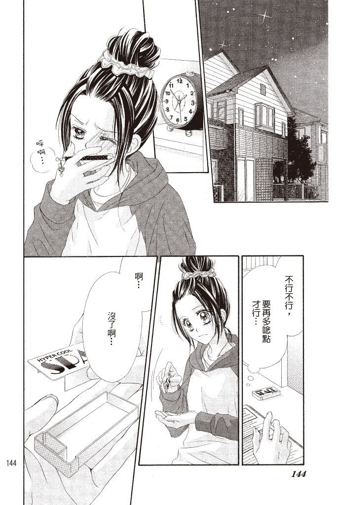 第141页