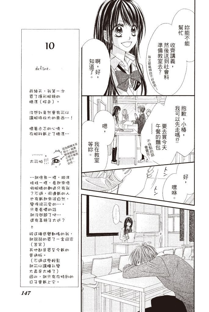 第144页