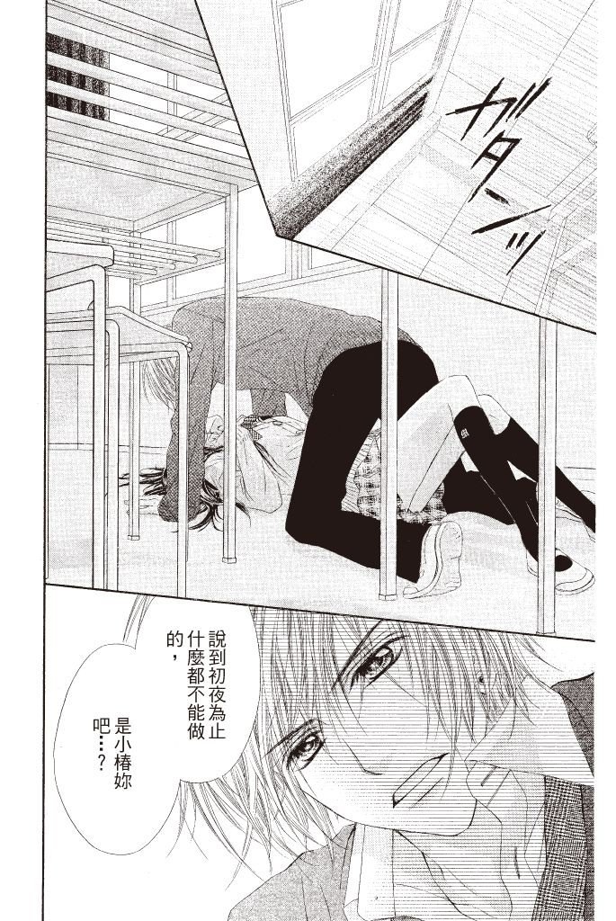 第149页