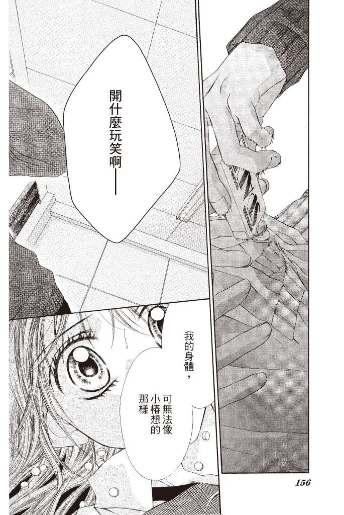第153页