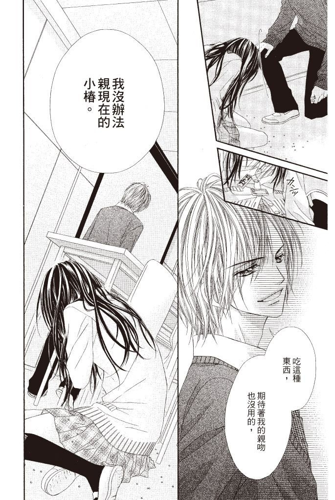 第155页