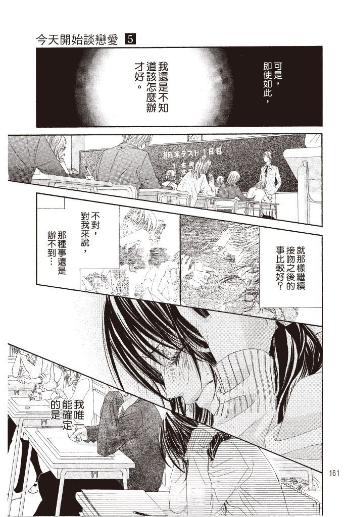 第158页