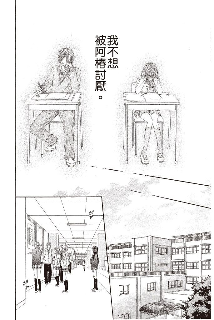 第159页