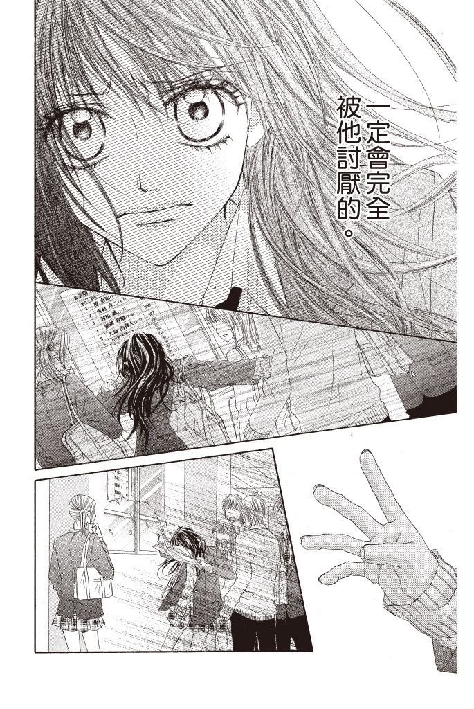 第164页