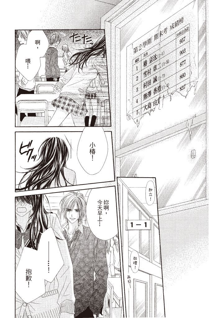 第166页