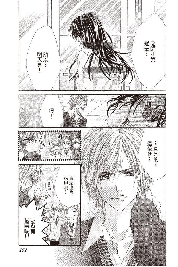 第167页