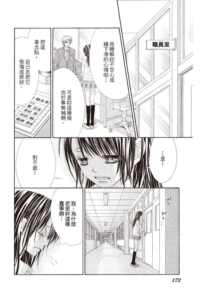 第168页