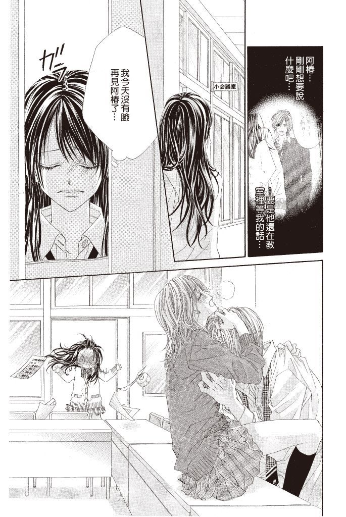 第169页