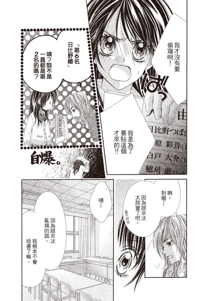 第171页