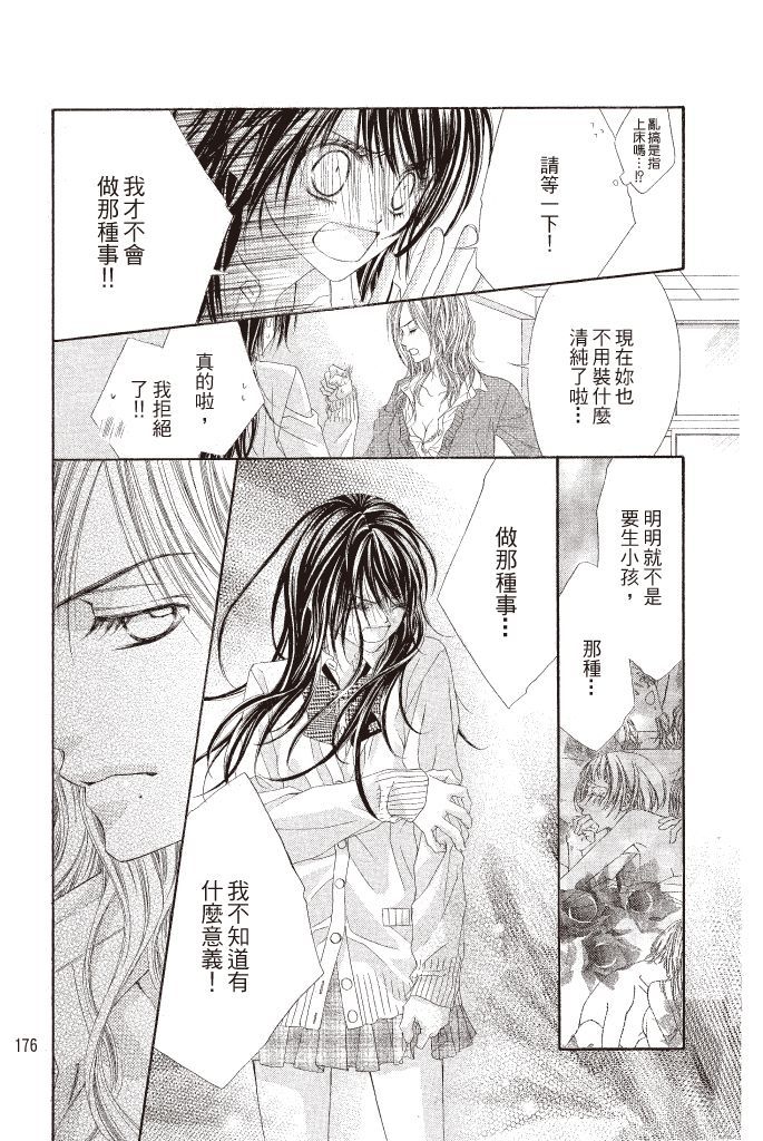 第172页