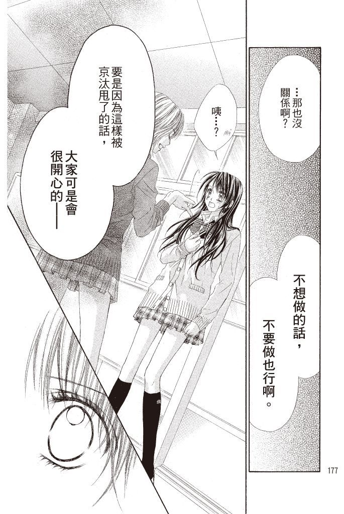 第173页