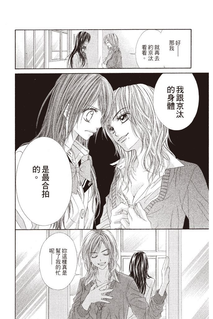 第174页