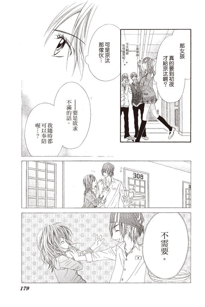 第175页