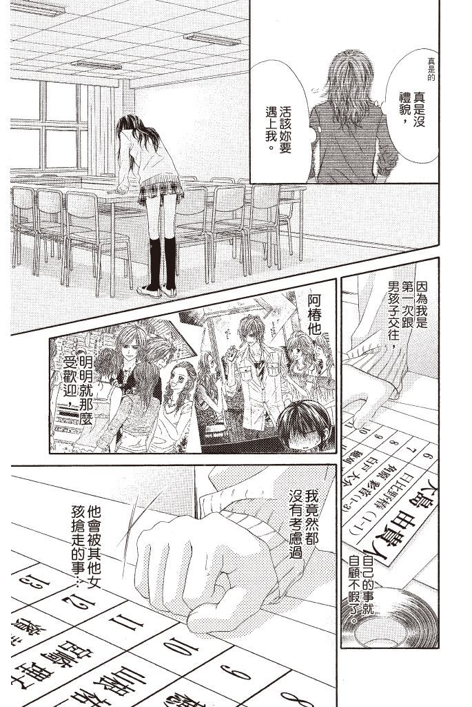第177页