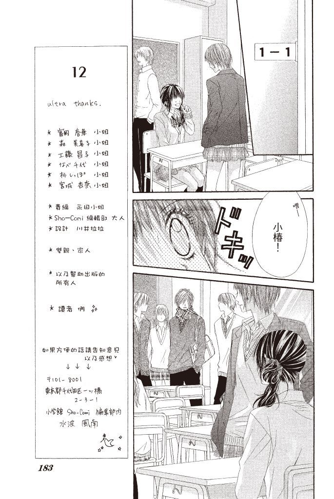 第179页
