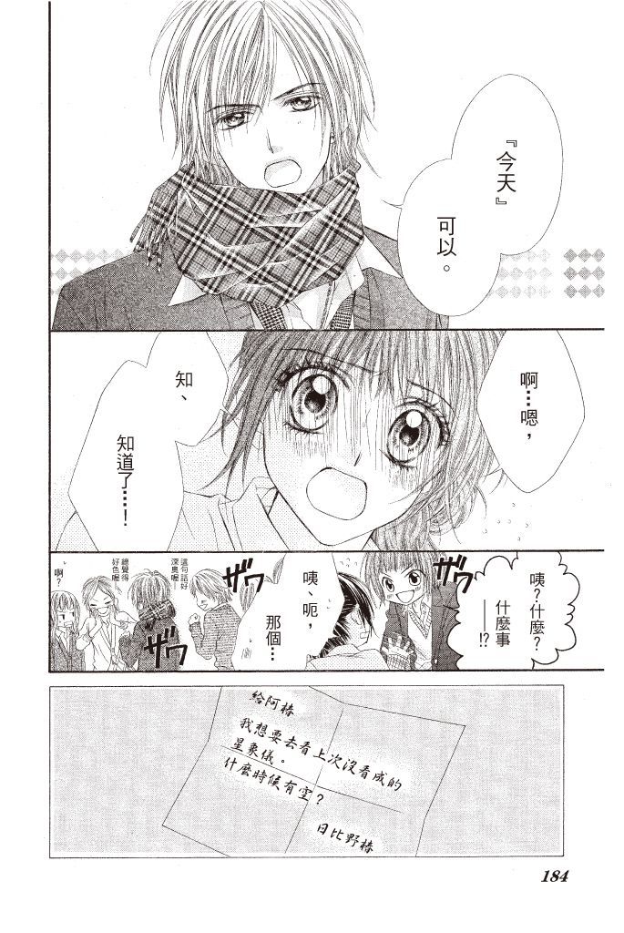 第180页