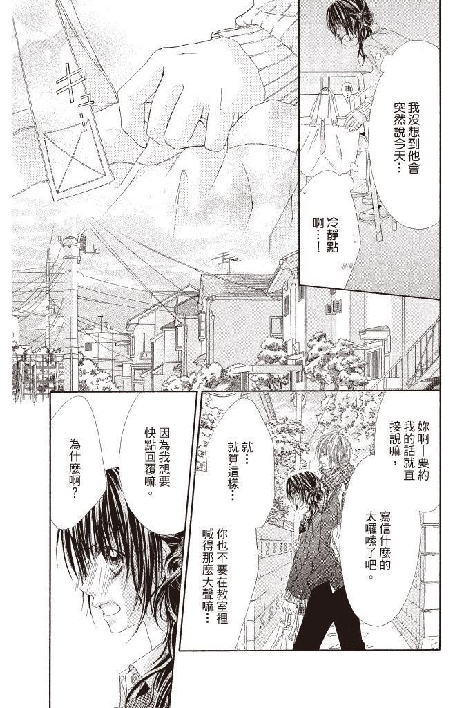 第181页