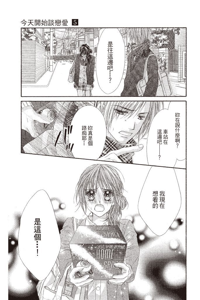第183页