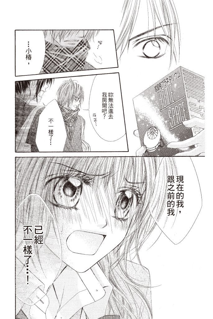 第184页