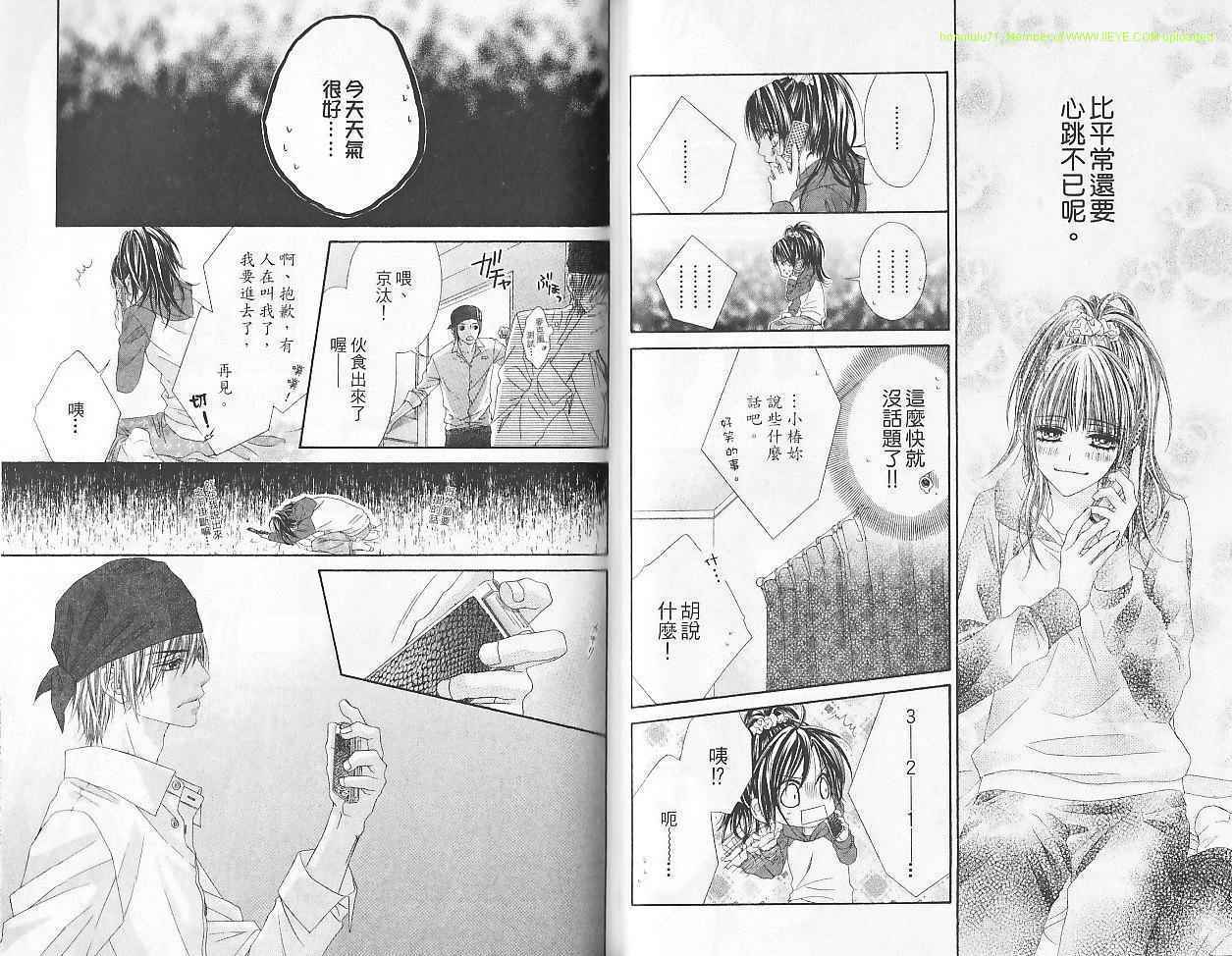 第46页