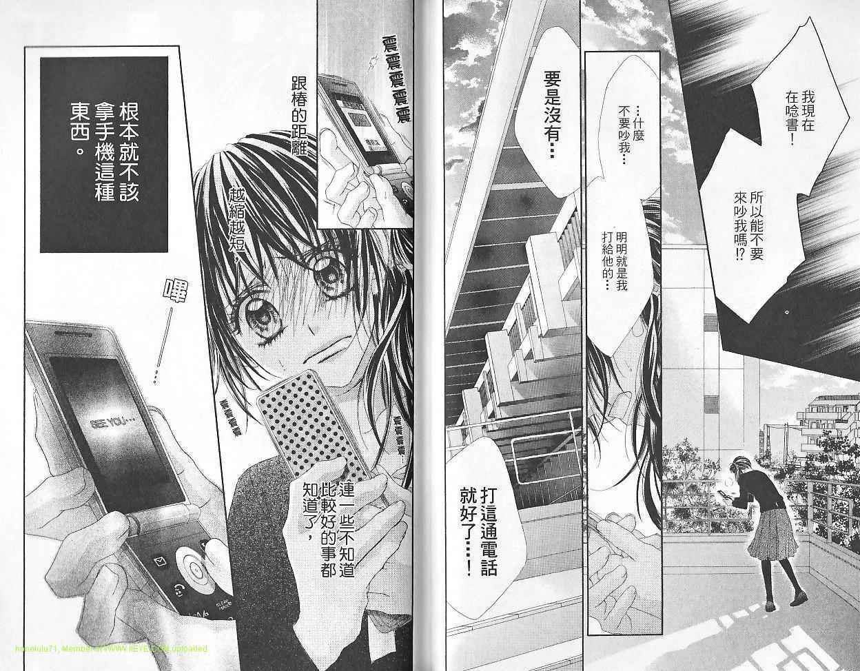 第53页