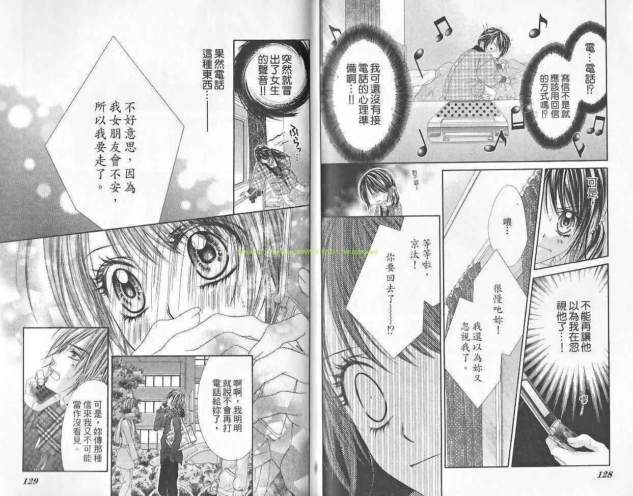第63页