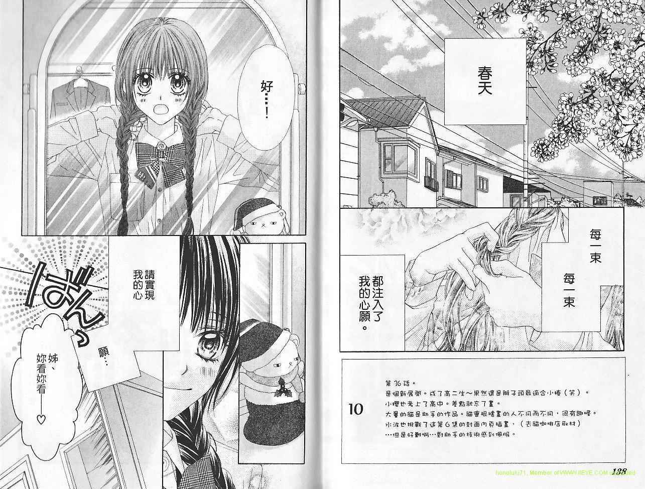 第68页