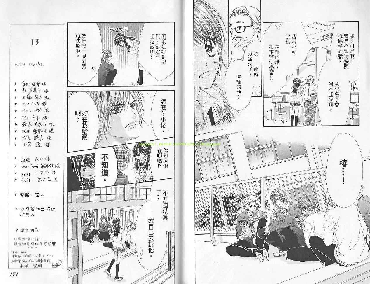 第84页