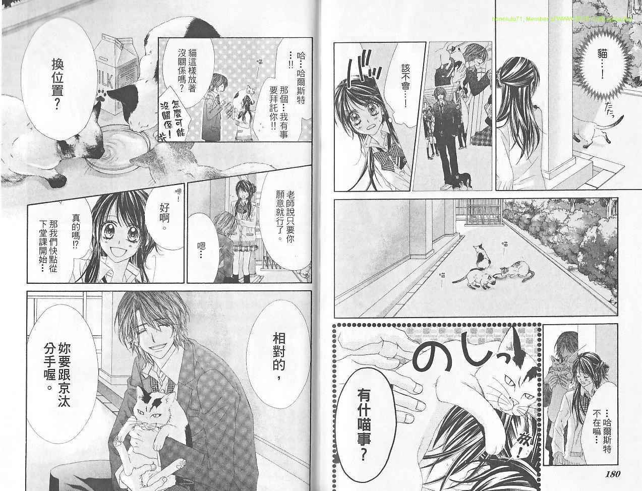 第89页