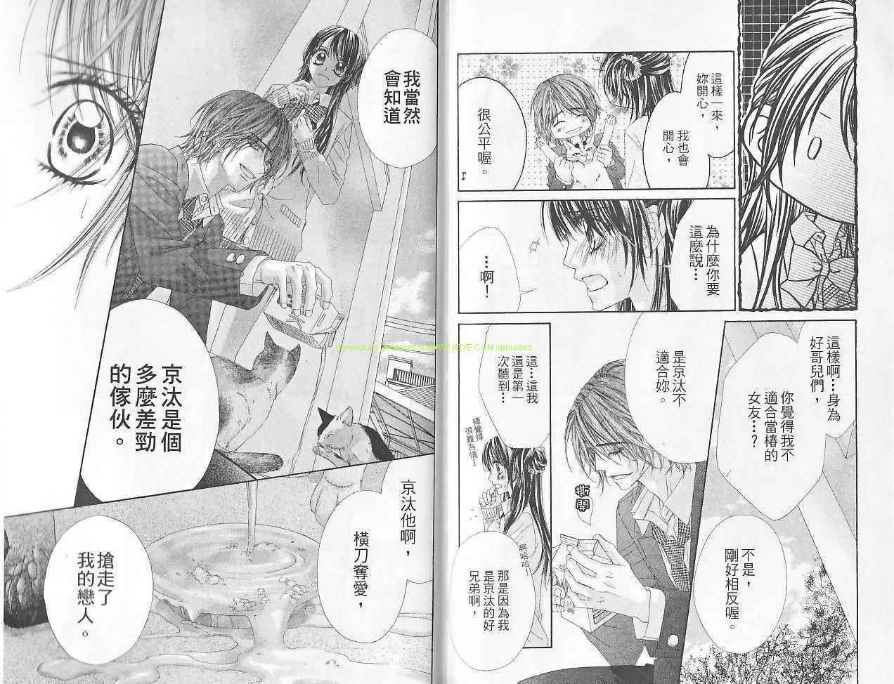 第90页