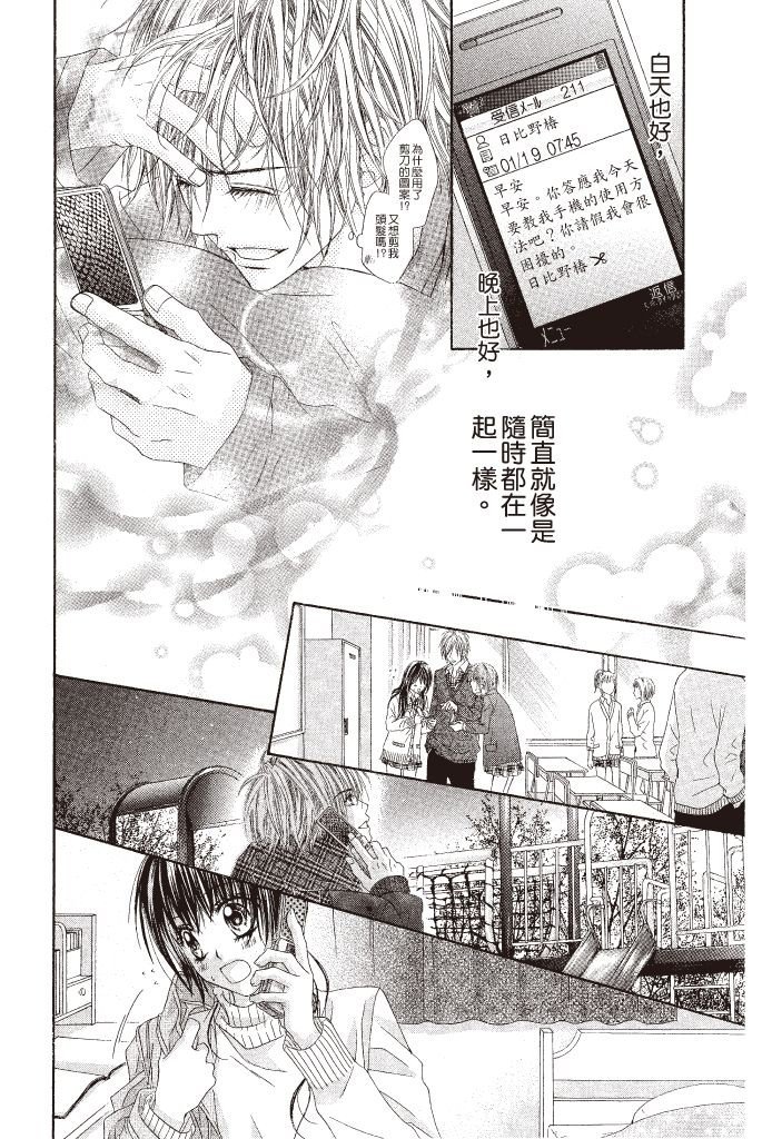 第95页